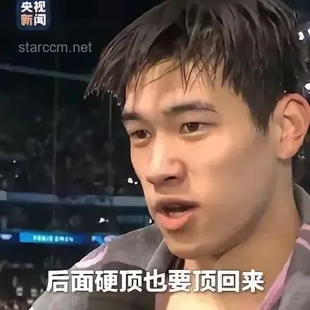 男子400米自由泳预赛：潘展乐小组第1，闪耀泳池新星